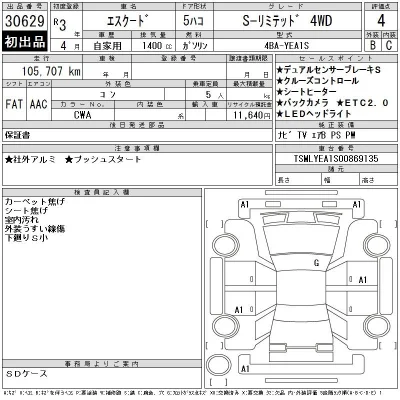 catalog-car-3