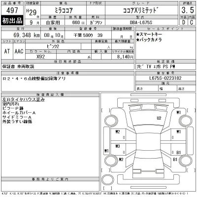 Daihatsu MIRA