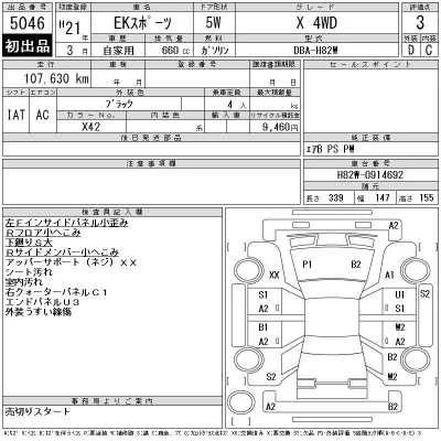 catalog-car-3
