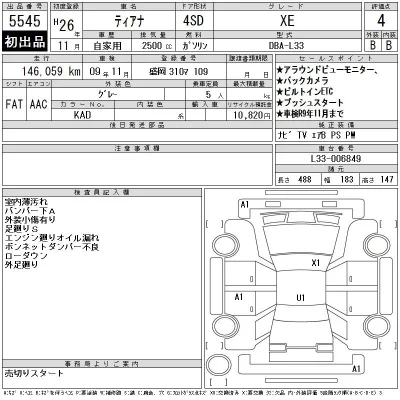 Nissan TEANA