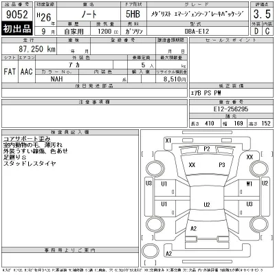 Nissan NOTE