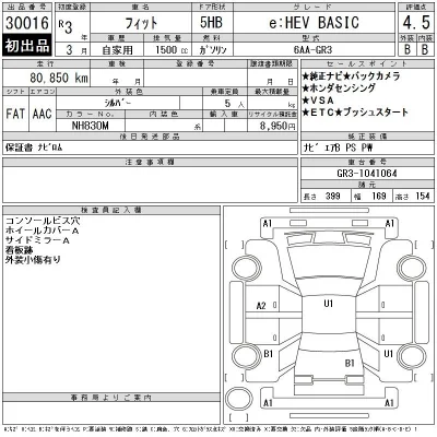 Honda FIT