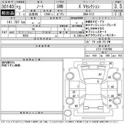 Nissan NOTE