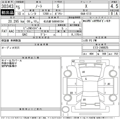 Nissan NOTE