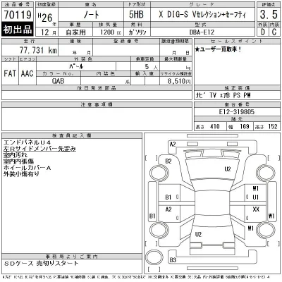 Nissan NOTE