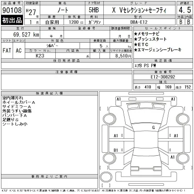 Nissan NOTE