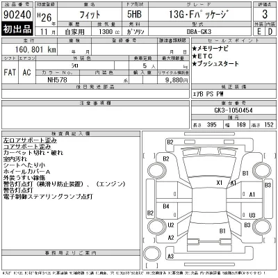 Honda FIT