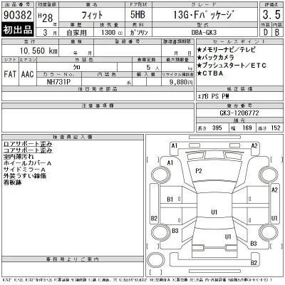 Honda FIT