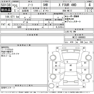Nissan NOTE