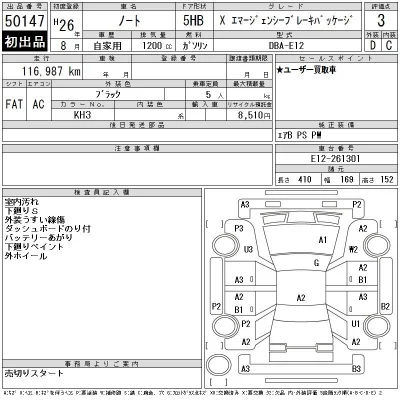 Nissan NOTE