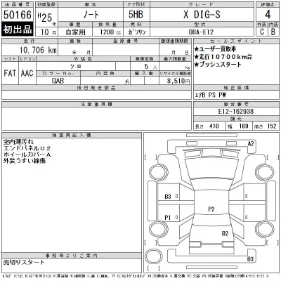 Nissan NOTE