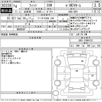 Honda FIT