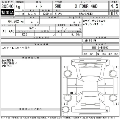 Nissan NOTE