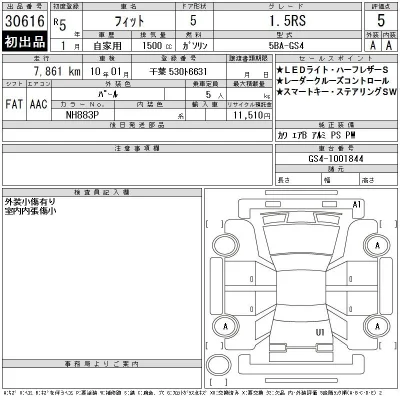 Honda FIT