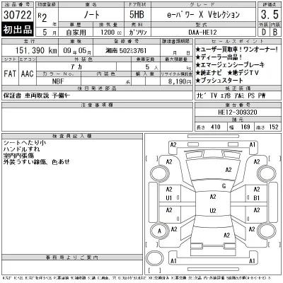 Nissan NOTE