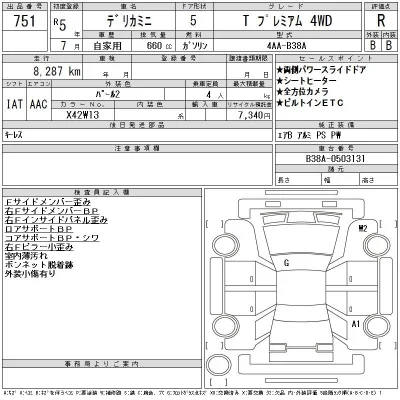 catalog-car-3
