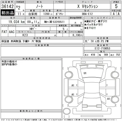 Nissan NOTE