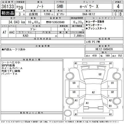 Nissan NOTE
