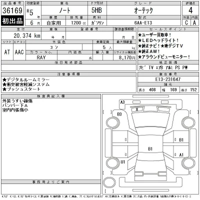 Nissan NOTE