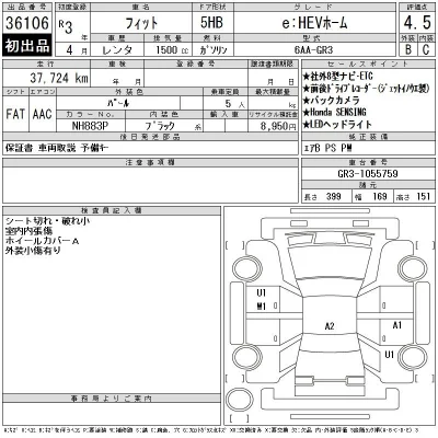 Honda FIT