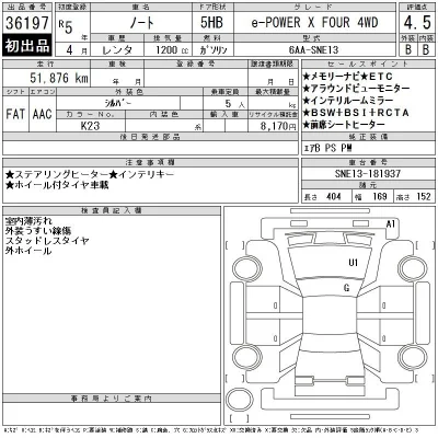 Nissan NOTE