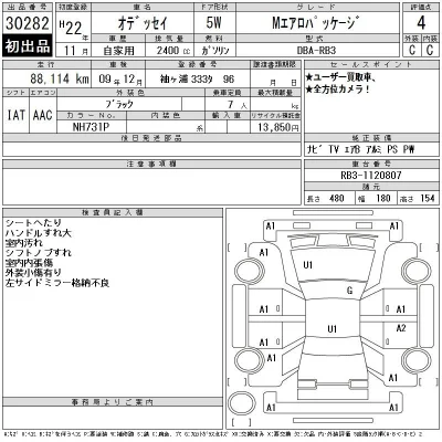 Honda ODYSSEY