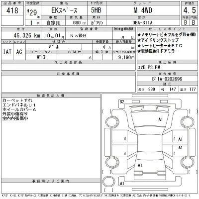 Mitsubishi EK X SPACE