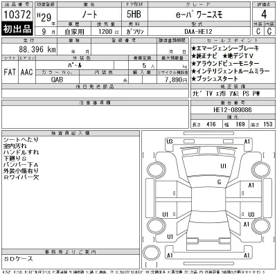 Nissan NOTE