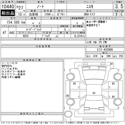 Nissan NOTE