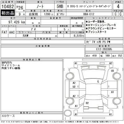 Nissan NOTE