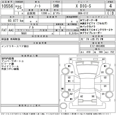 Nissan NOTE