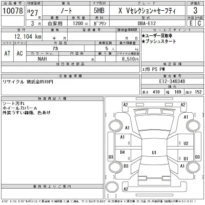 Nissan NOTE