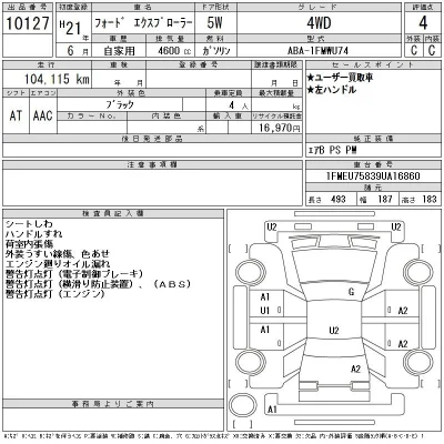 catalog-car-3