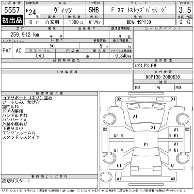 Toyota Vitz