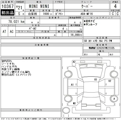 catalog-car-3