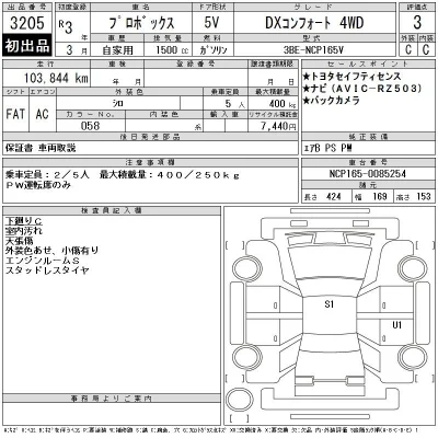 Toyota Probox