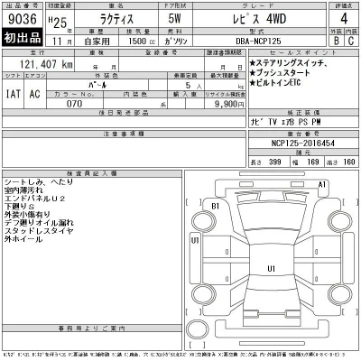 Toyota Ractis