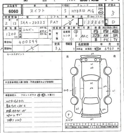 catalog-car-3