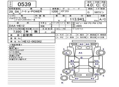 Nissan NOTE