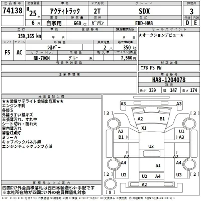 catalog-car-3