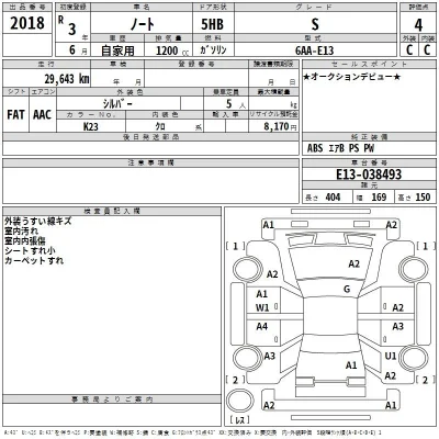Nissan NOTE