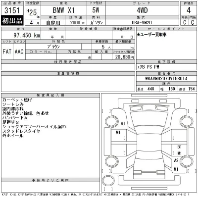 catalog-car-3