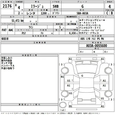 Mitsubishi MIRAGE