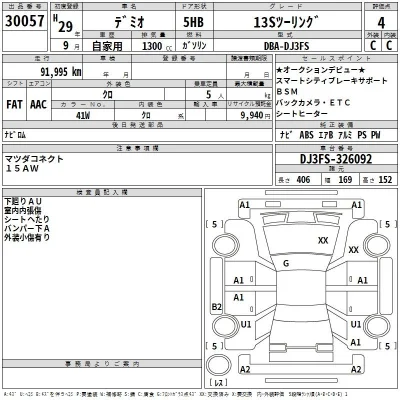 Mazda DEMIO