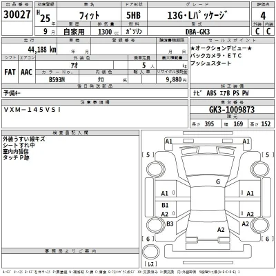Honda FIT