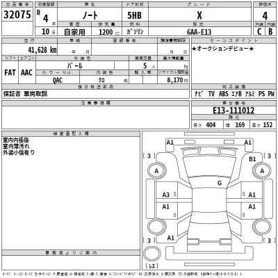 Nissan NOTE