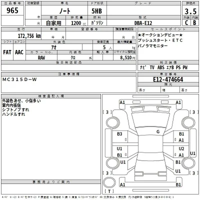 Nissan NOTE