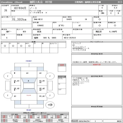 Nissan NOTE