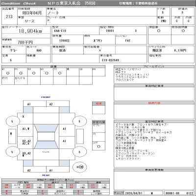 Nissan NOTE