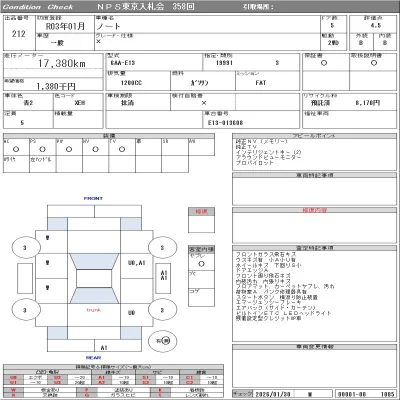 Nissan NOTE